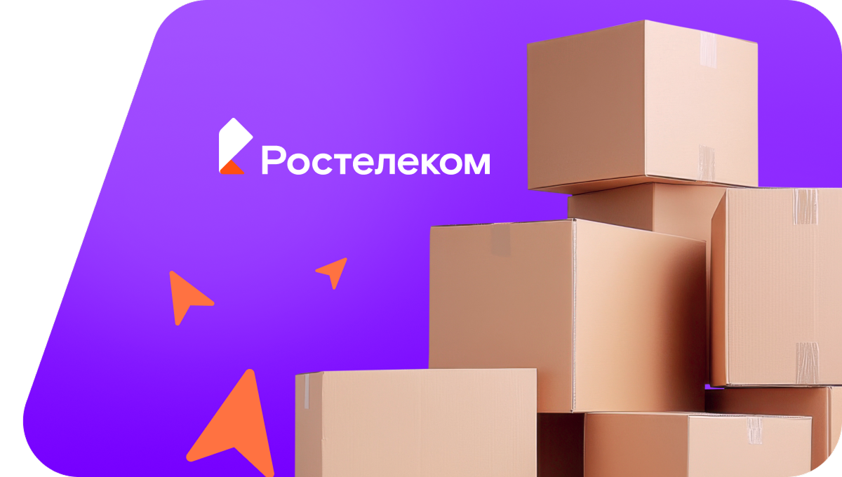 Переезд в новую квартирув&nbsp;село Крашенинино (Тюменская область)